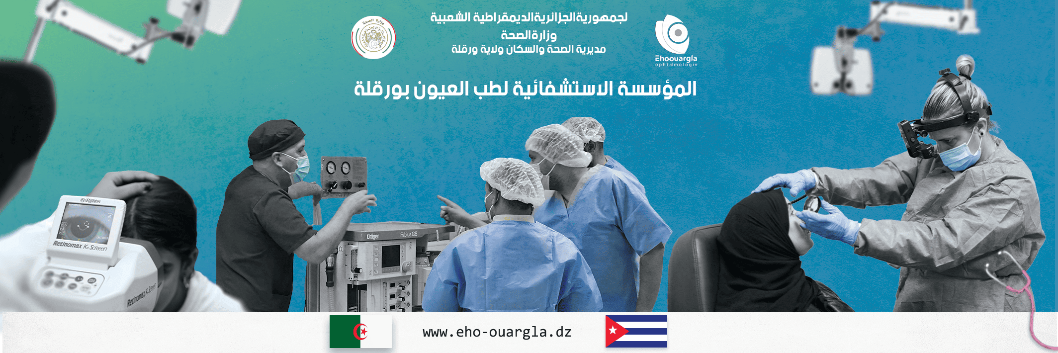 خلفية الموقع